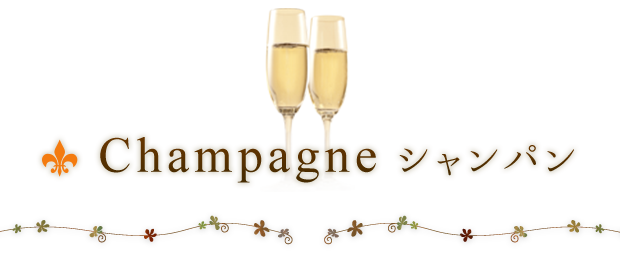 Champagne