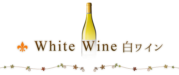 White Wine